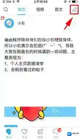 最右如下图