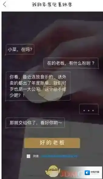 菜鸟裹裹版本
