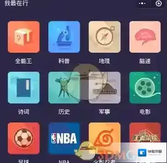 微信我最