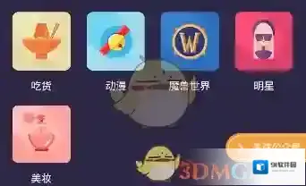 微信玩法介绍