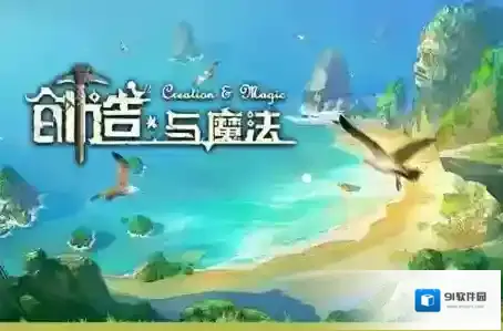 创造与魔法羊毛衣怎么染色