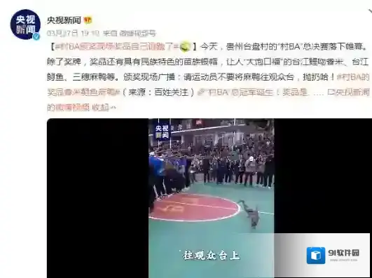 梗百科大饱口福