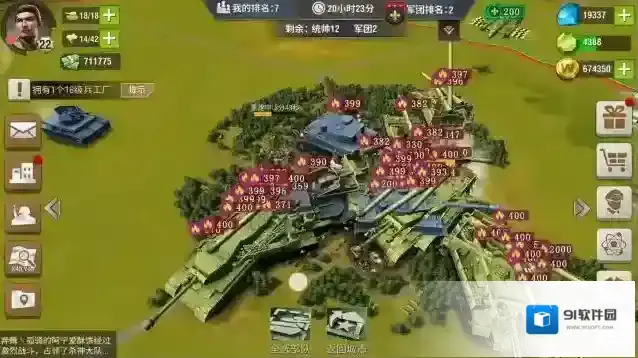 二战风云2炮兵阵怎么玩