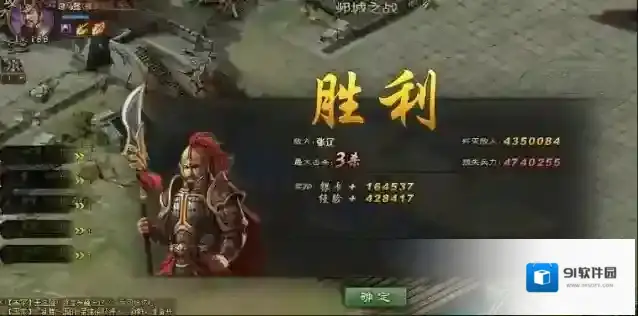 攻城掠地如何过张辽