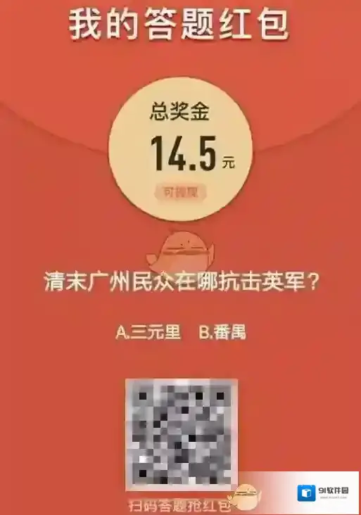 微信违规