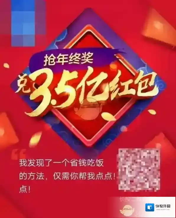 微信包括但不限于
