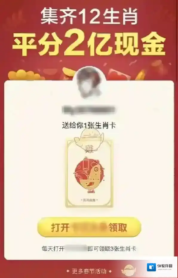 微信域名
