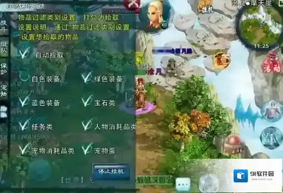忘仙毒蝎宝宝怎么加点