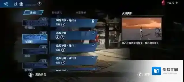 鬼泣巅峰之战敌人