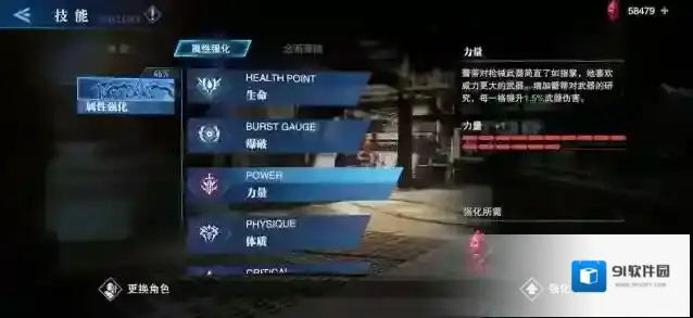 鬼泣巅峰之战怎么刷开局技能