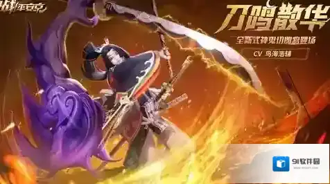 决战平安京鬼切应该怎么玩