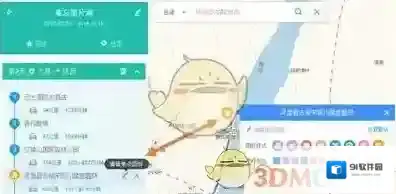 高德地图添加