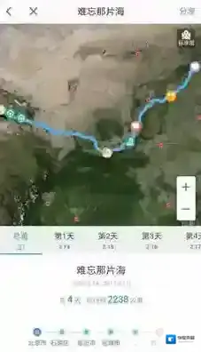高德地图点击