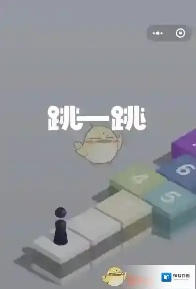 微信多人