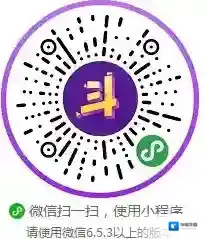 《微信》翻译君斗词儿小程序在哪里？玩法攻略