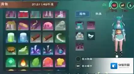 创造与魔法如果我们