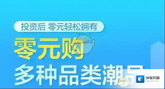 《拍拍贷》投标后为什么显示资金冻结？怎么取消投标申请？