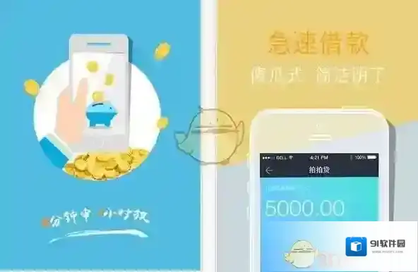 《拍拍贷》上传资料后能删除吗？资料上传错了怎么办？