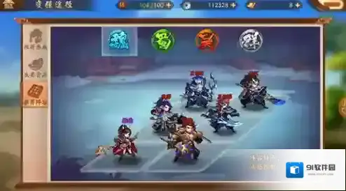 少年三国志2刷分