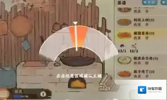 桃源深处有人家蛋黄酥
