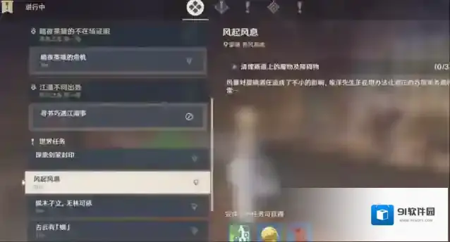 原神玩家
