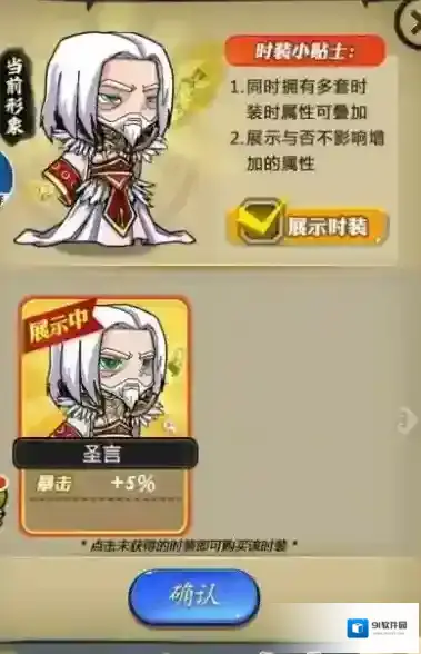 秦时明月技能