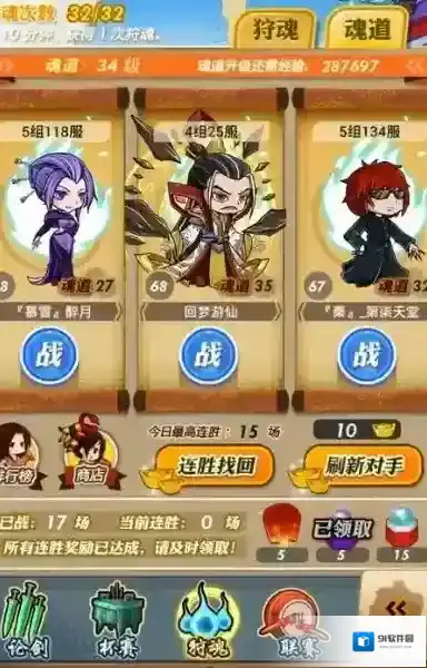 秦时明月触发