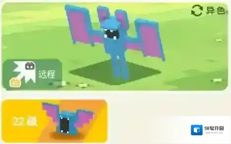 宝可梦大探险食谱