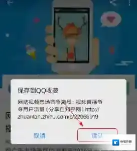 知乎看到了