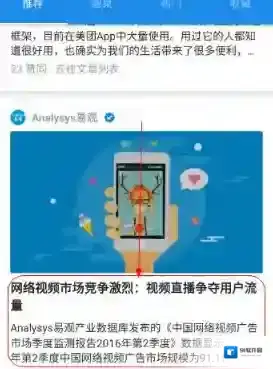 知乎收藏