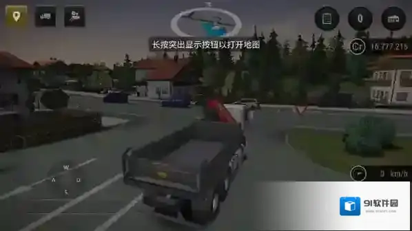 模拟建造3玩家