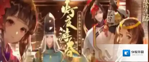 阴阳师小袖之手烽火寄情秘闻怎么打？阴阳师小袖之手烽火寄情秘闻打法介绍