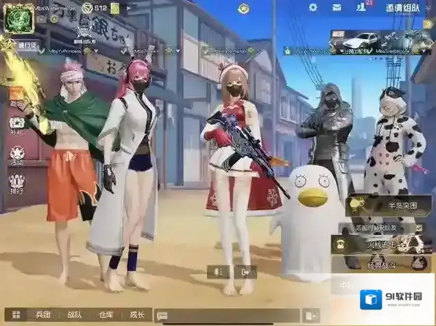 荒野行动视野距离有什么用