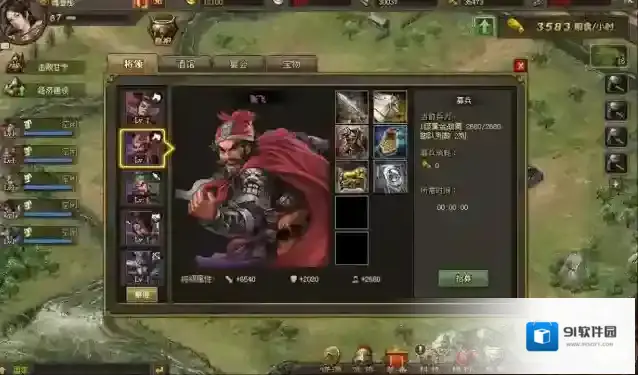 攻城掠地如何得武将