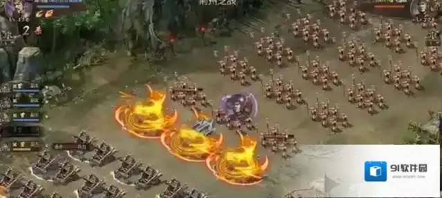 攻城掠地方式