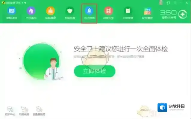 火萤视频桌面列表