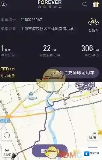 《永久智能车》预约单车方法介绍