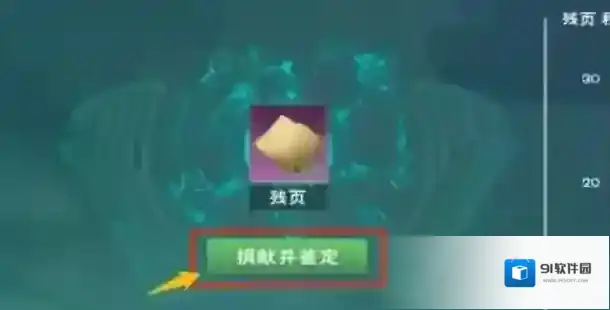 创造与魔法就会