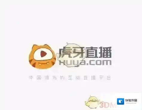 虎牙直播如下图