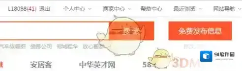58同城方法