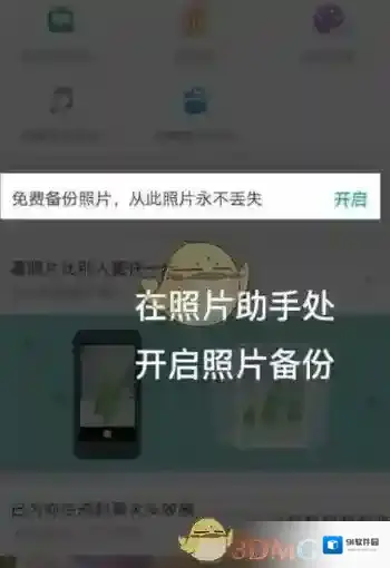 时光相册智能搜索