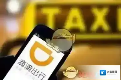 《滴滴出行》感谢费怎么付