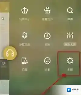 酷狗音乐歌曲