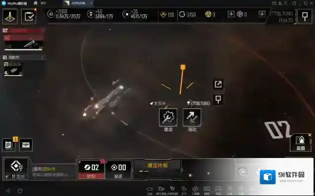 无尽的拉格朗日怎么计算伤害