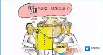 苏宁易购易付宝