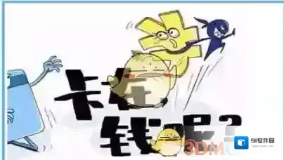 苏宁易购被盗
