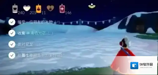 光遇禁阁
