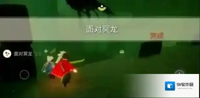 光遇一楼