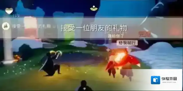 光遇蜡烛