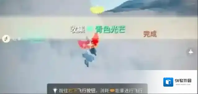 光遇青色
